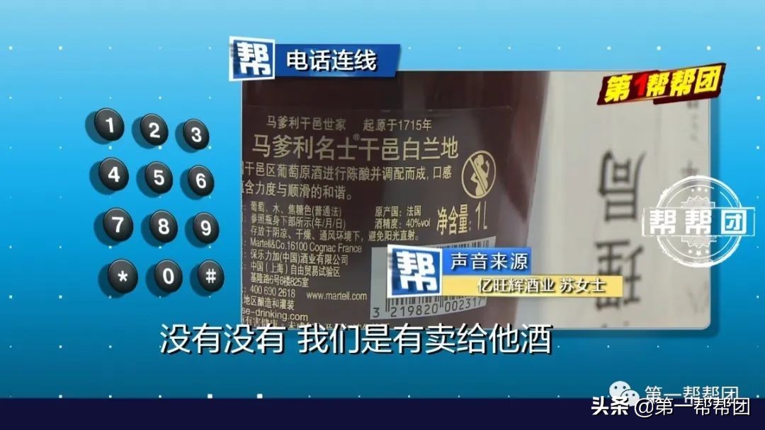 婚宴买酒担心假酒,婚宴买到假酒怎么办