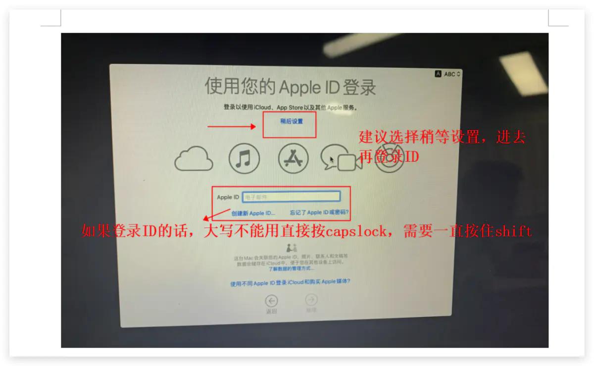 怎么在mac上重新安装苹果系统,mac电脑重新安装系统的详细步骤