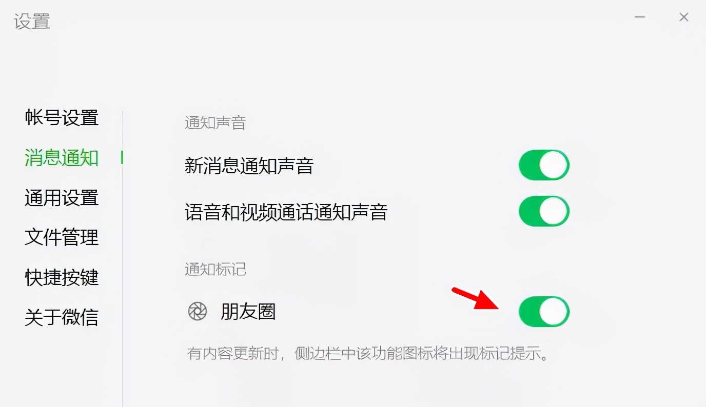 微信3.6.0版本有什么新功能,微信最新版本支持4.0系统吗