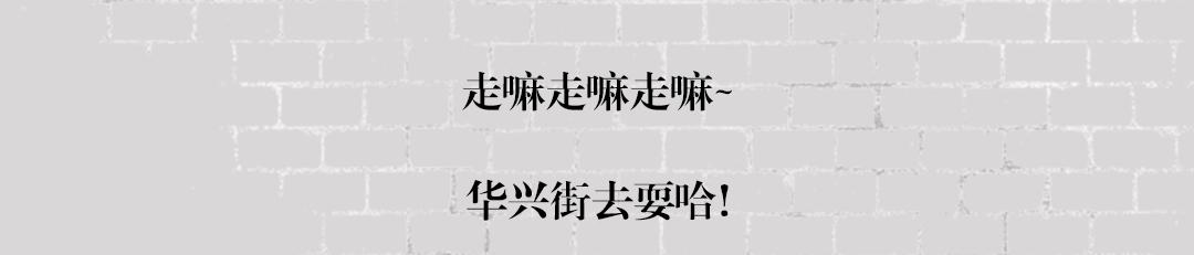 这条街为什么这么吸引人,这条街为啥突然火了