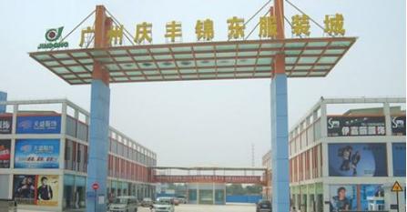 批发市场整理衣服,广州服装批发市场大火