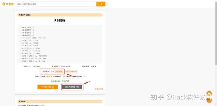 你要知道的十个实用网站,独家推荐实用网站地址