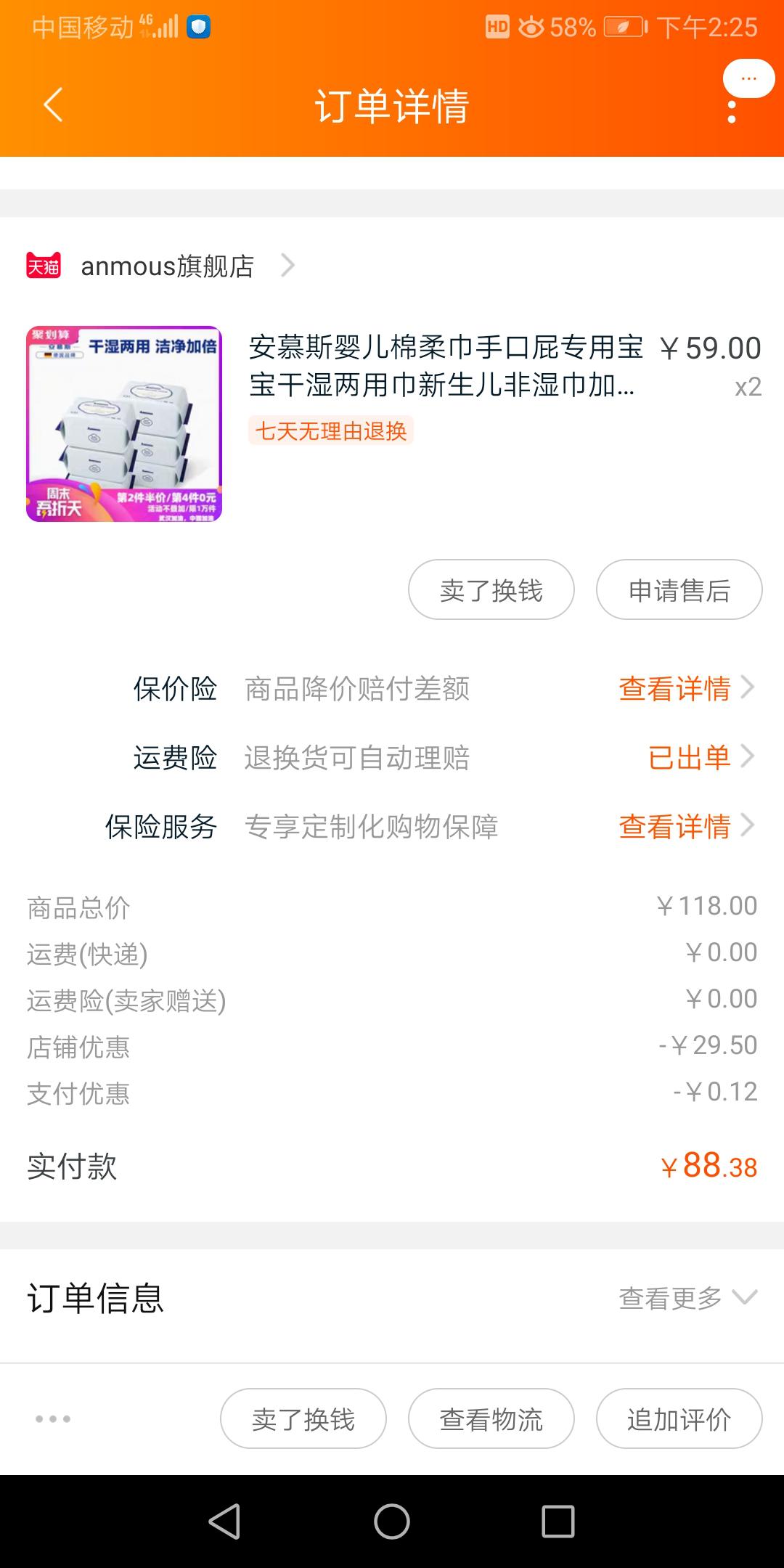 实用率高的母婴用品,好用到爆的母婴用品有哪些