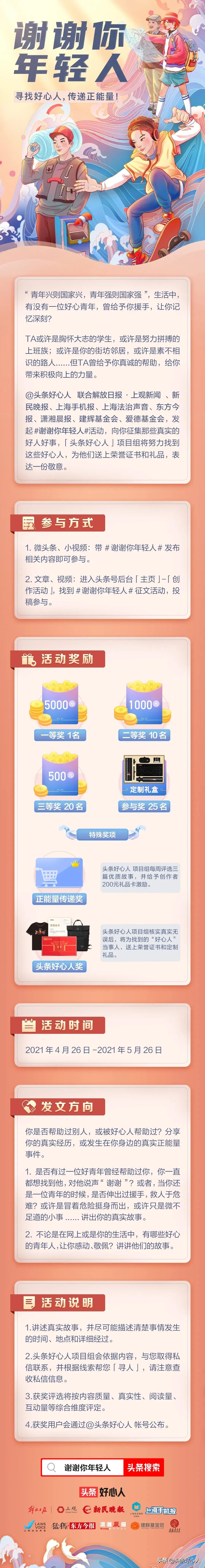 上海奉贤乡村教师化身“魔术师”,把“彩虹”引入物理课堂