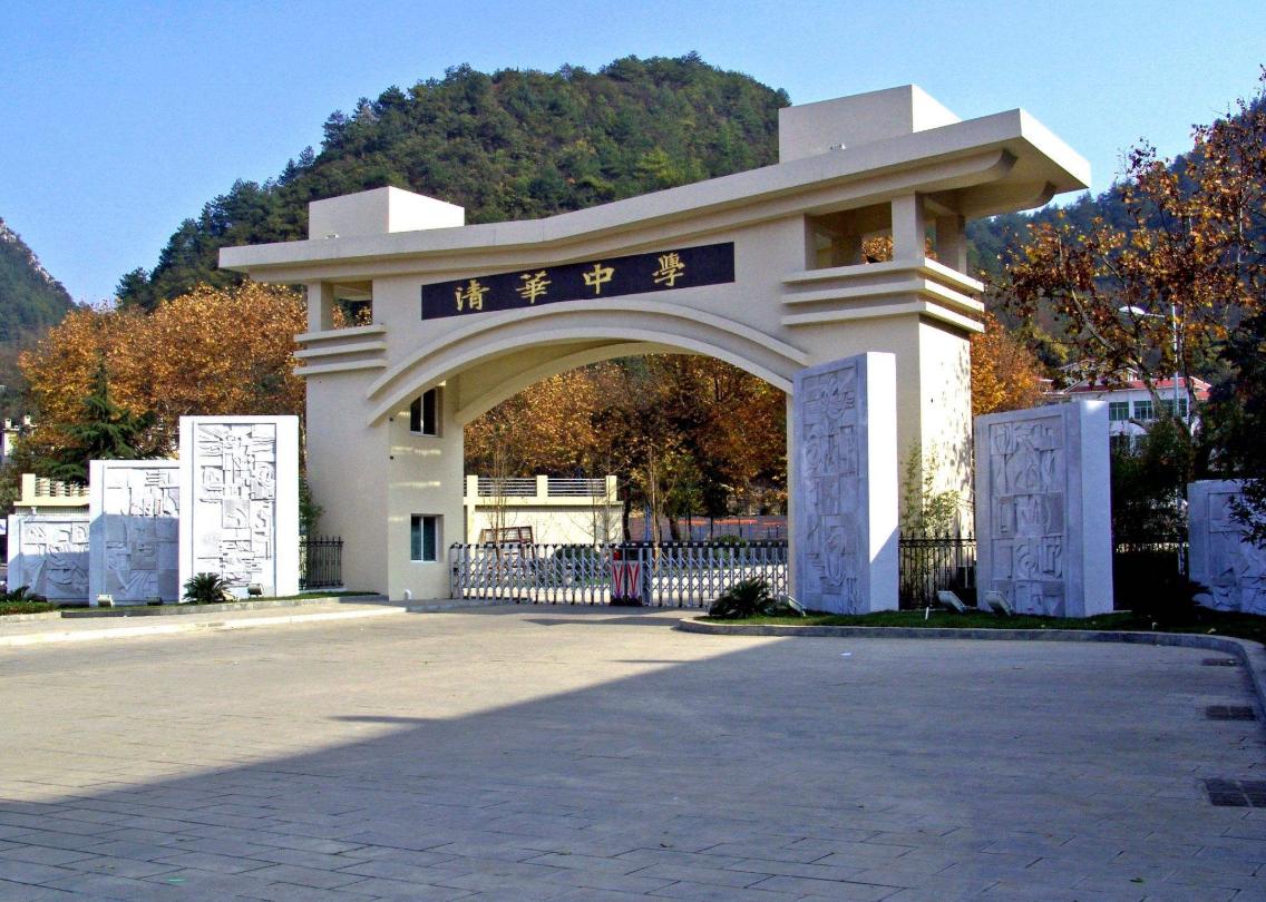 贵州贵阳最好的中学,贵州省贵阳市最好高中排名