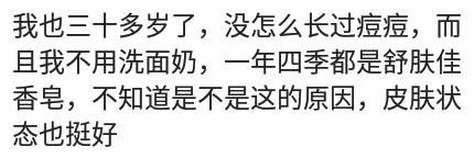 万年痘痘肌真的有效吗,万年痘痘肌真的可以用吗