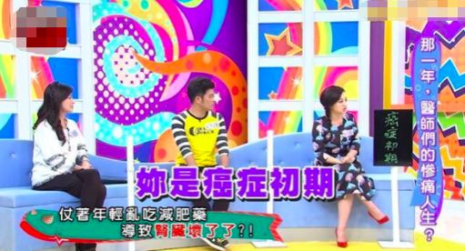 韩国女明星被减肥有多惨,台湾女明星减肥成功