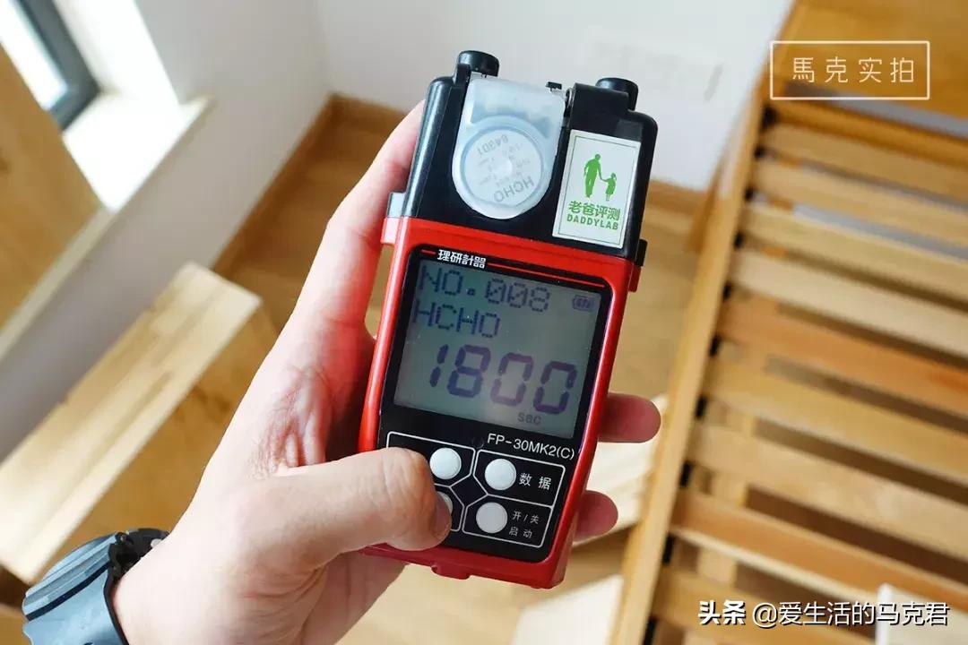 甲醛检测仪器1000元,甲醛测试器0.05