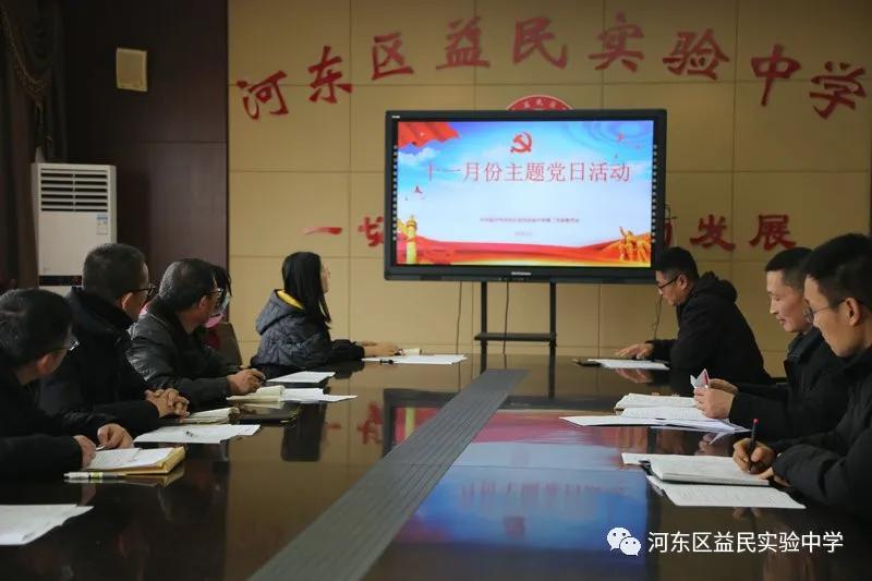 难忘2020——记奋进中的益民中学（三）