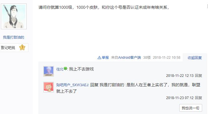 英雄联盟恶心队友反被恶心到,英雄联盟被人恶心报警怎么办