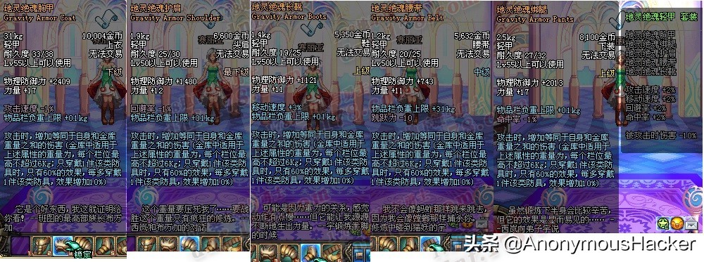 dnf女气功100级最强套装,dnf瞎子100最强套装