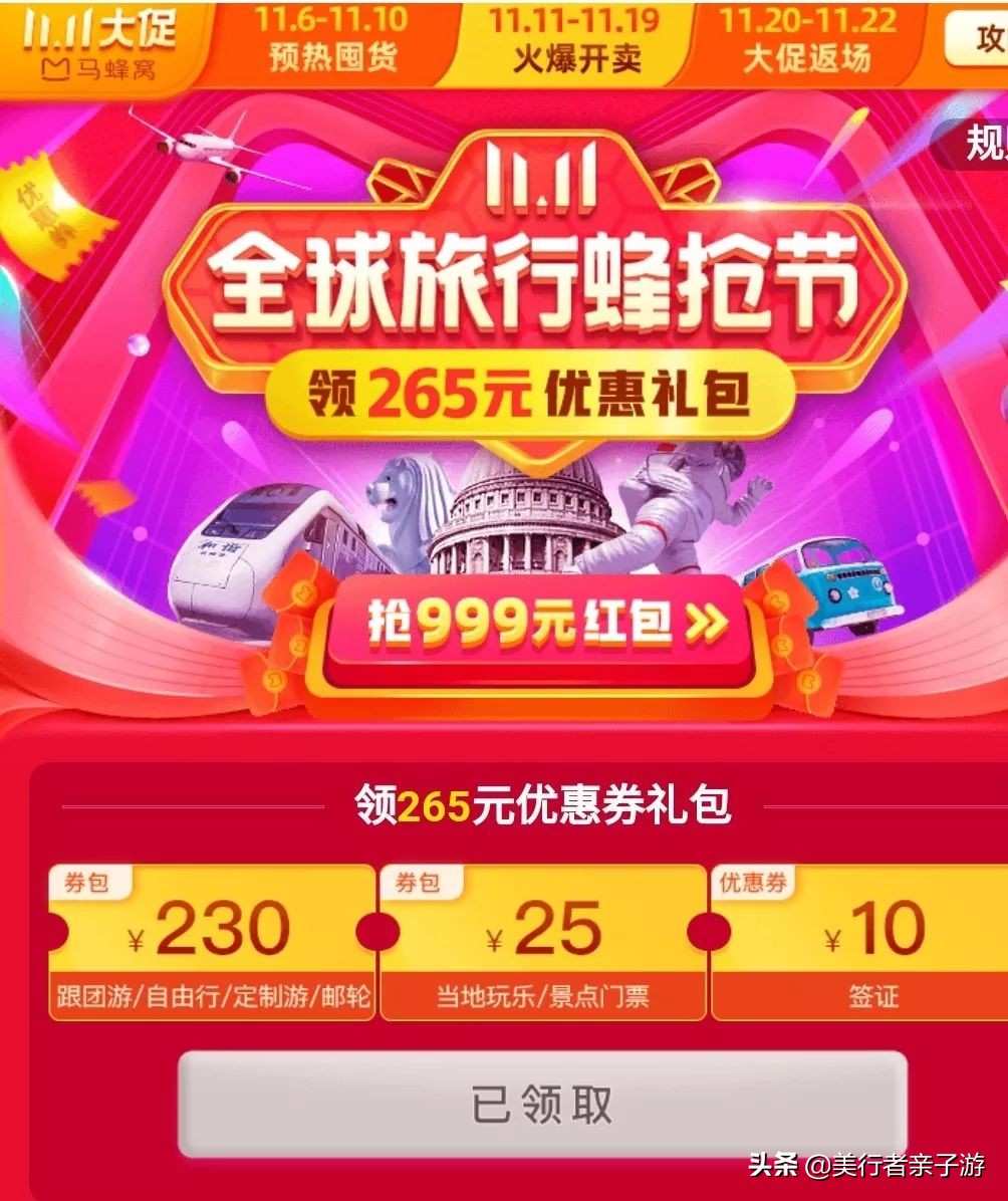 低价美食套餐app,美食团购便宜的app有哪些