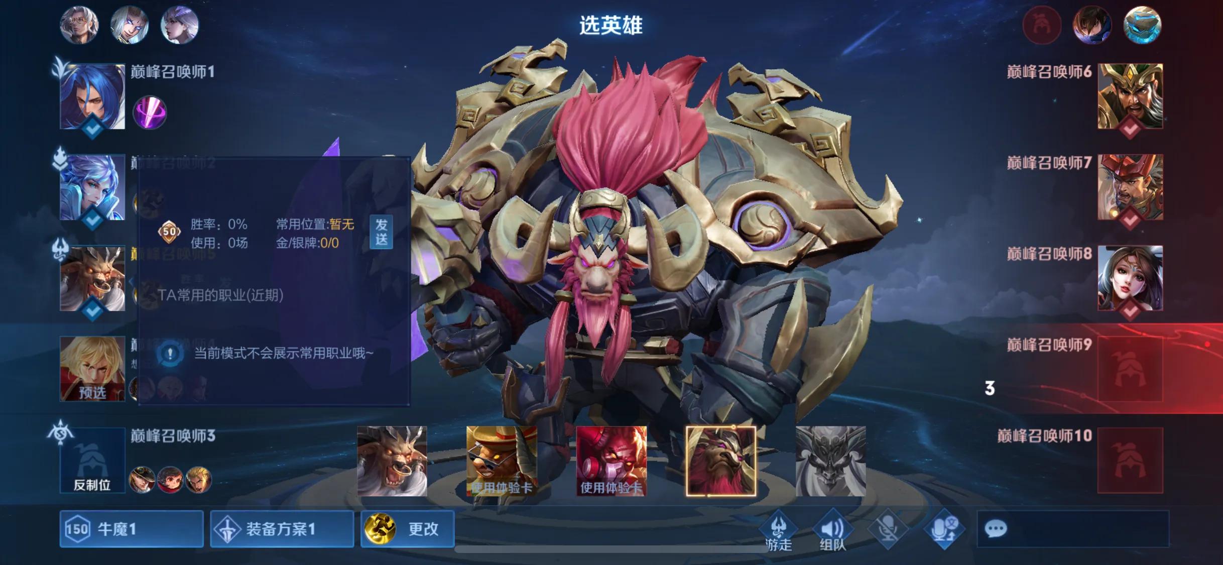 赛季末大量玩家找代练，只为官方一个承诺，到底是怎么样的呢