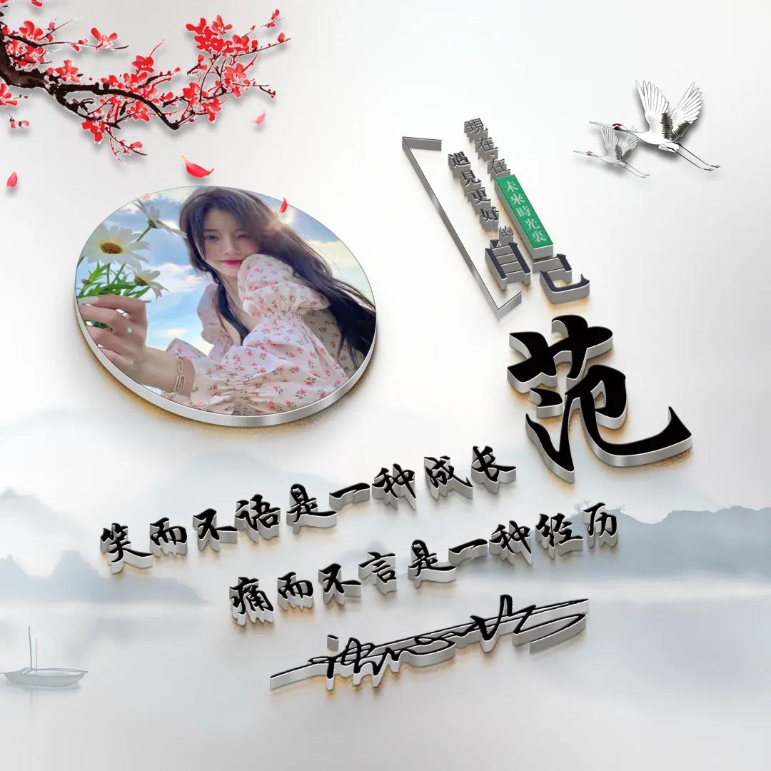 你的微信头像该换了32款签名头像,好看的微信头像带文字2023最新款