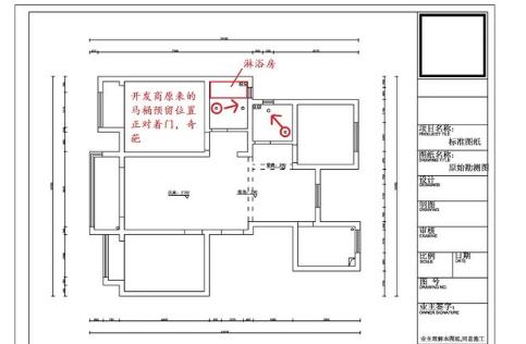 帮父母装修房子中式装修,自己想要的装修和父母的土味装修