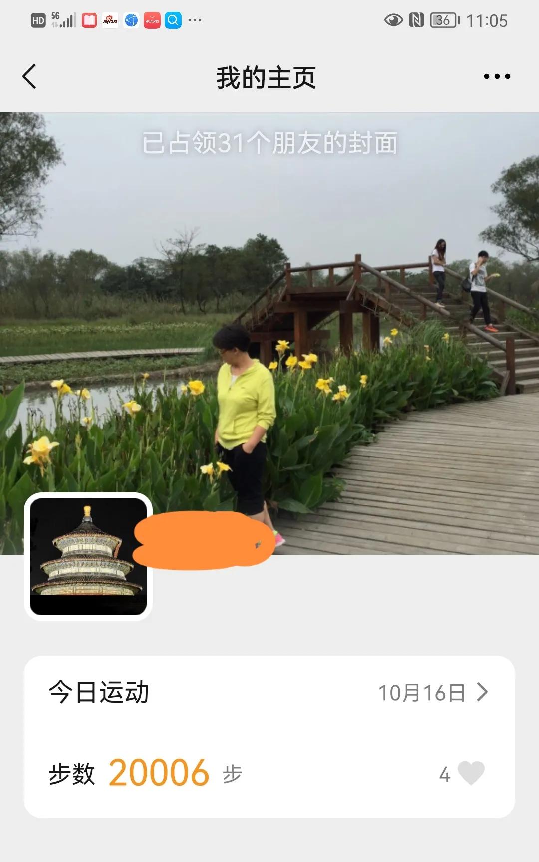 西山国家森林公园登高,春节爬西山国家森林公园