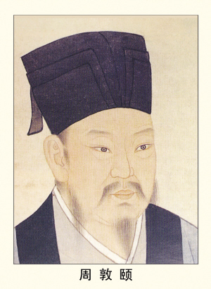 爱莲堂古诗图片,爱莲赋京歌