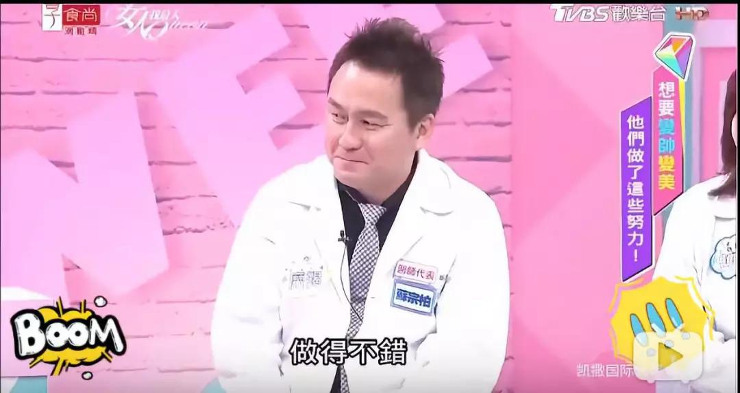 完美击败baby，台湾嫩模8小时换头，这20万花得太值了