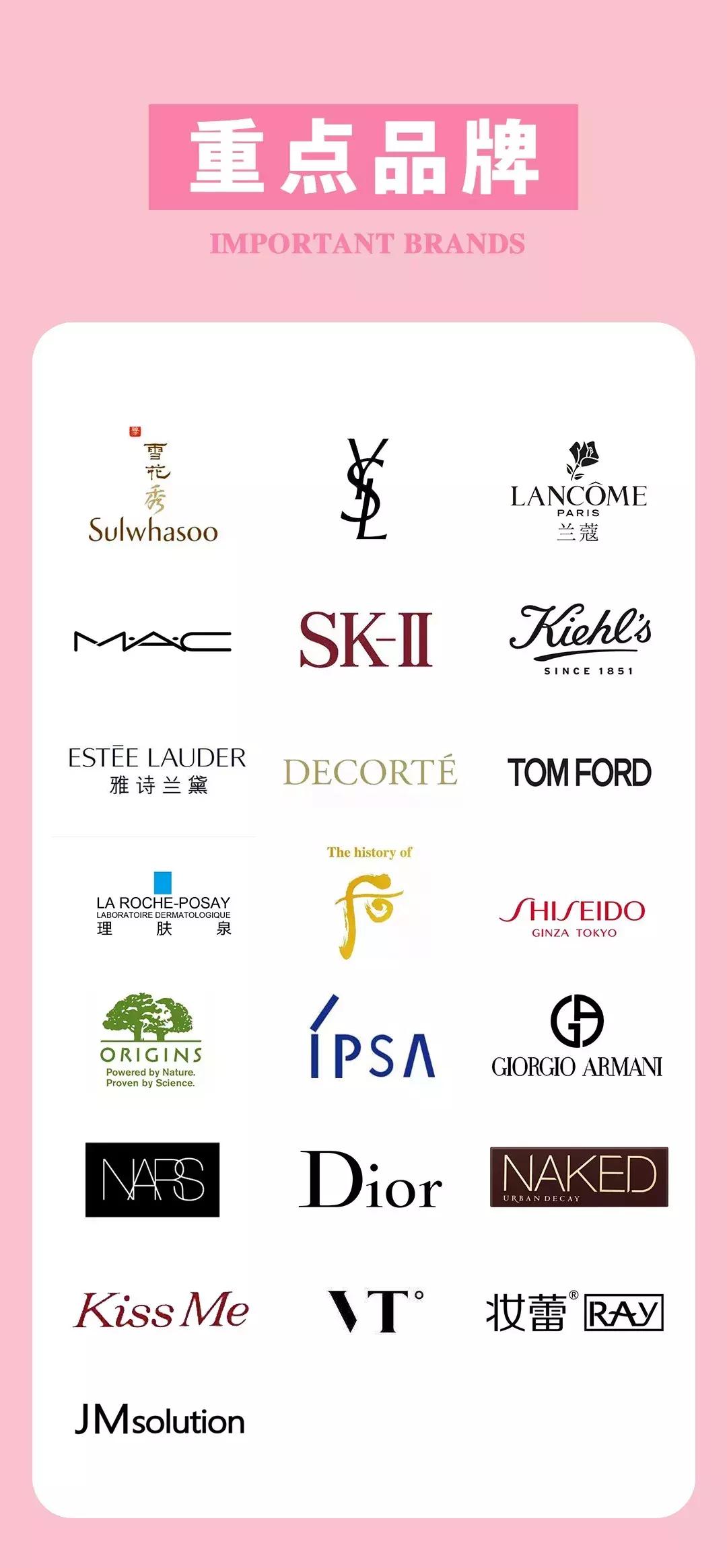 女人护肤必备名牌清单,女人护肤必掌握的小技巧