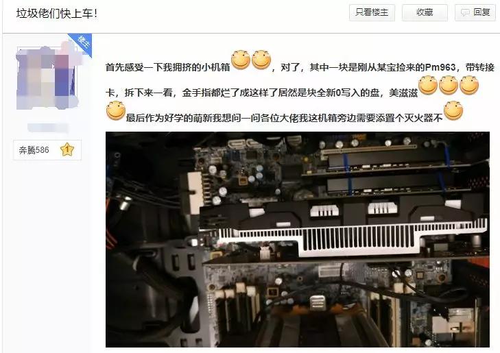 图吧垃圾佬200元装机,图吧垃圾佬靠谱吗