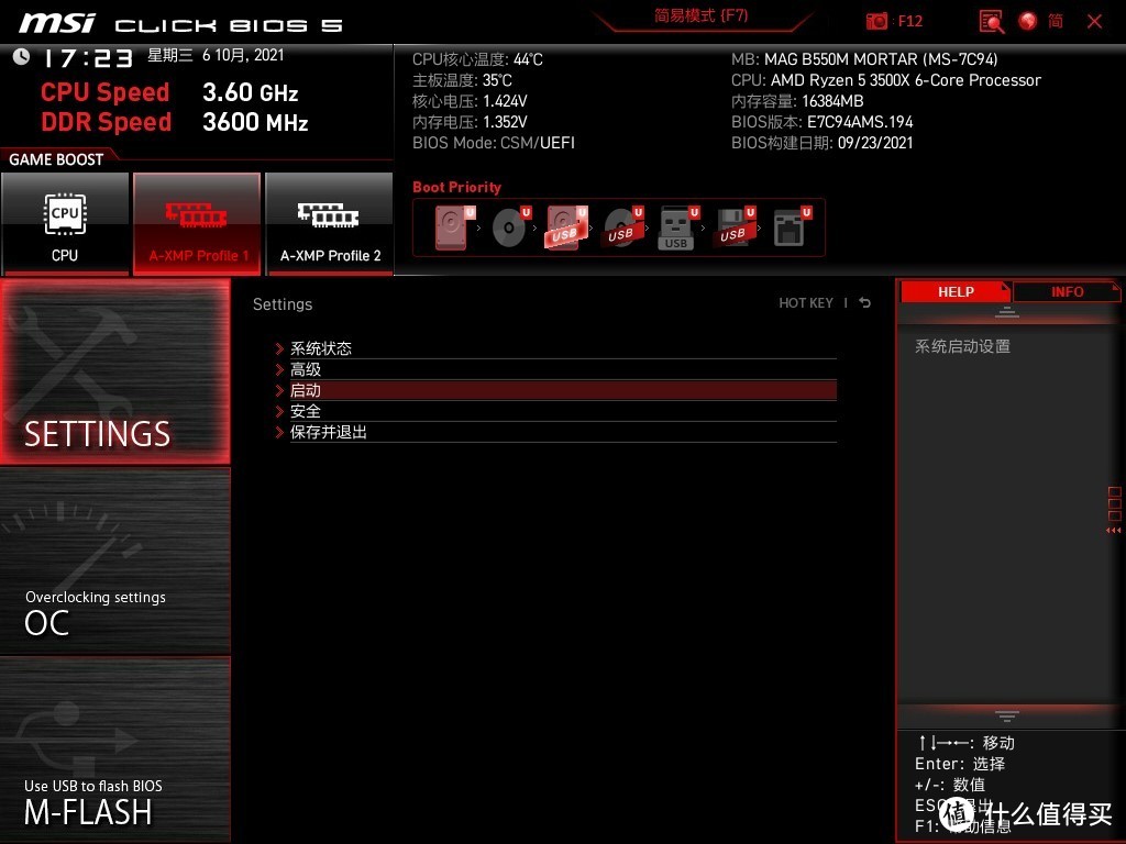 用小白系统安装windows11,小白能自己安装系统吗