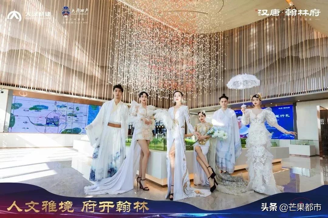 汉唐翰林府首开,人文雅境