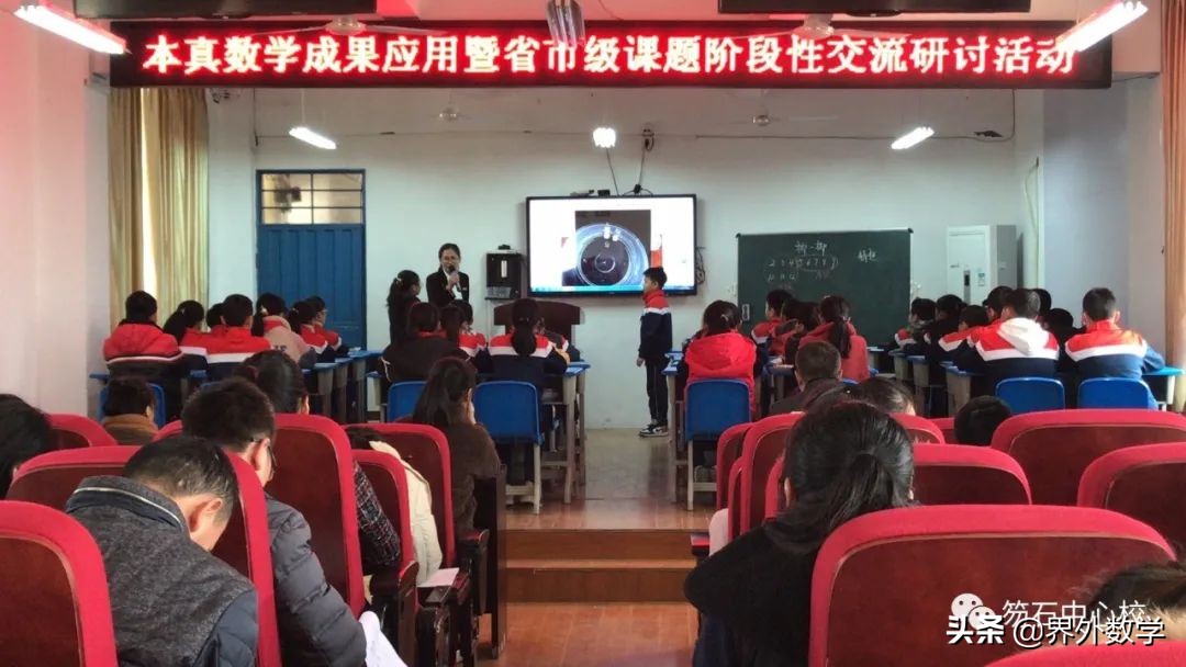 聚焦核心素养课程建设,聚焦核心素养提升课堂教学品质