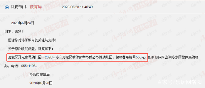 真实评测：要核心城区？配套齐全？洛阳这个项目一站式满足了