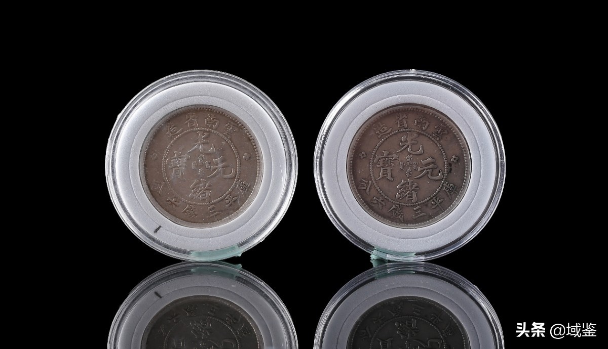 大观通宝折十手小平的版别及价格,大观通宝小平钱宽观精铸版图片