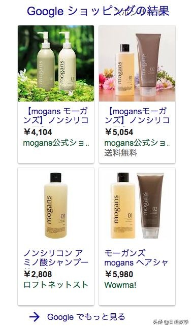 日本最好的无硅洗发水,日本的无硅洗发水