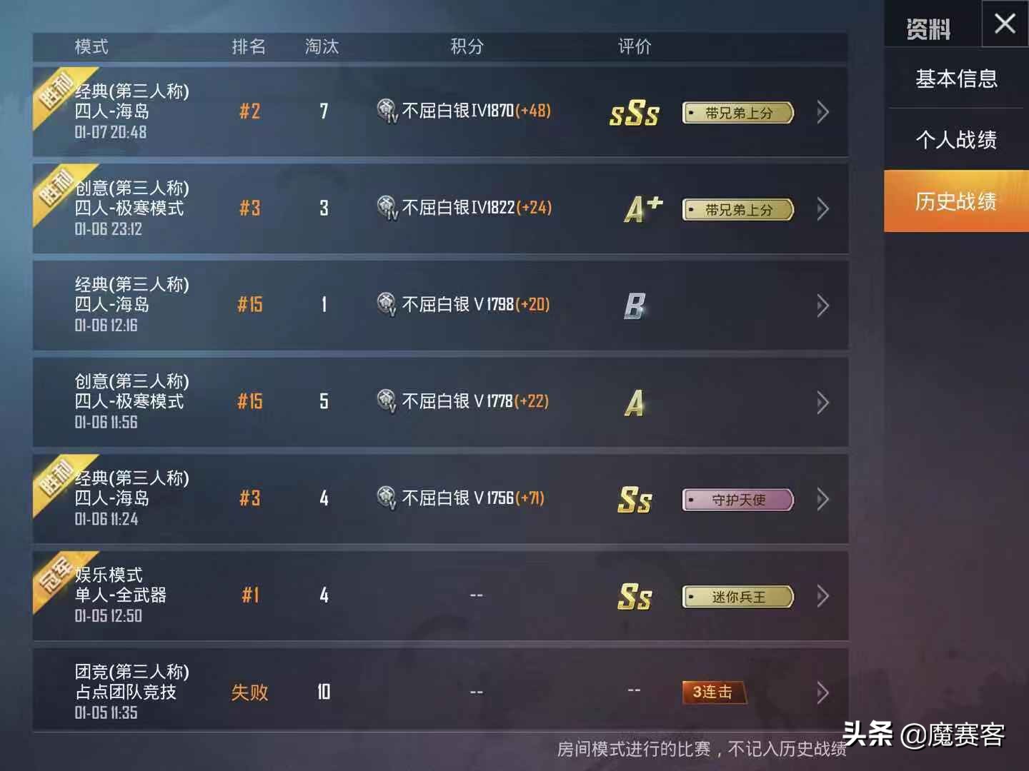 360子母路由天穹版,子母路由器天穹系列