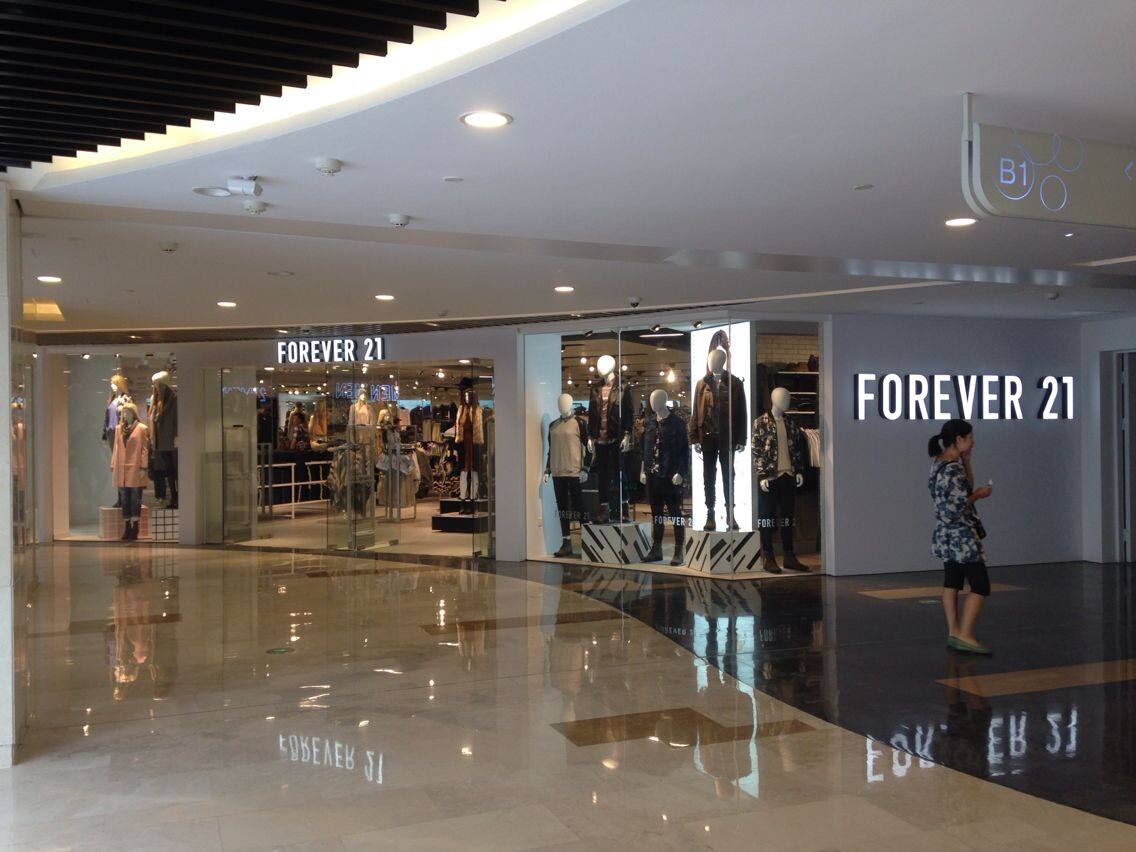 闭店528家，申请破产保护，快消巨头Forever21怎么了？