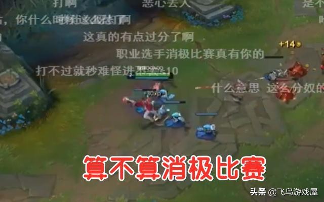 doinb排到uzi对面秒退,doinb水友赛秒退