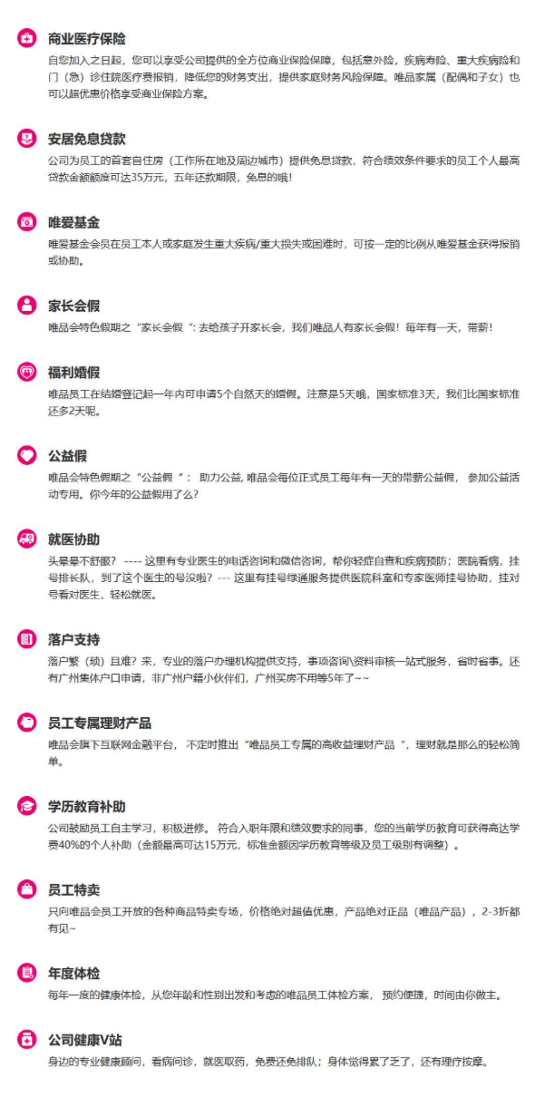 与其碌碌无为不如去上班兴风作浪,与其进厂不如干中介赚钱