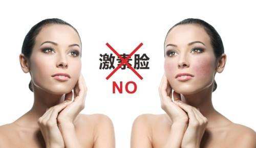 老中医化妆品能修复激素脸吗,老中医治疗激素脸