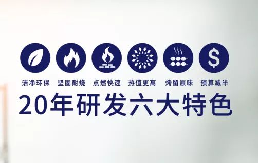 品质深耕，璀璨裂变｜雪碳*四代第**新品上市