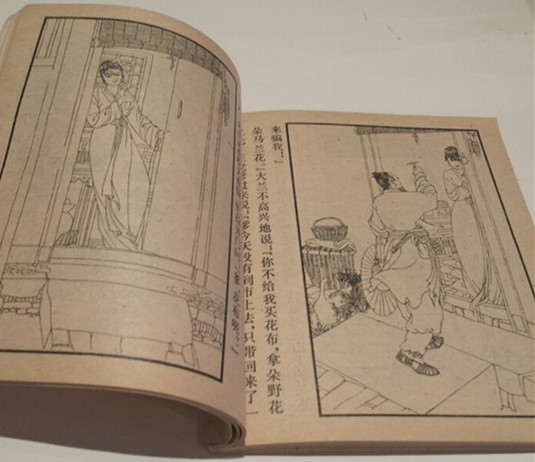 马兰花童年,马兰花童年故事