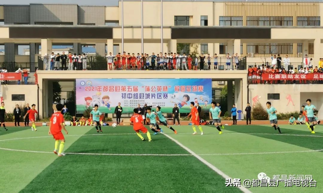 都昌第五届蒲公英杯,蒲公英杯第五届都昌县