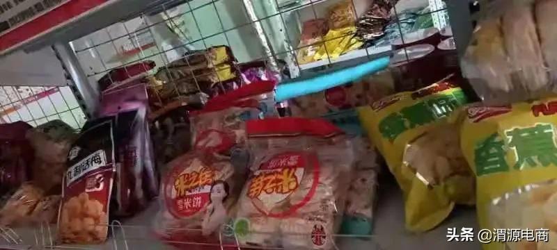 「渭源电商」这家服务点,新品到货