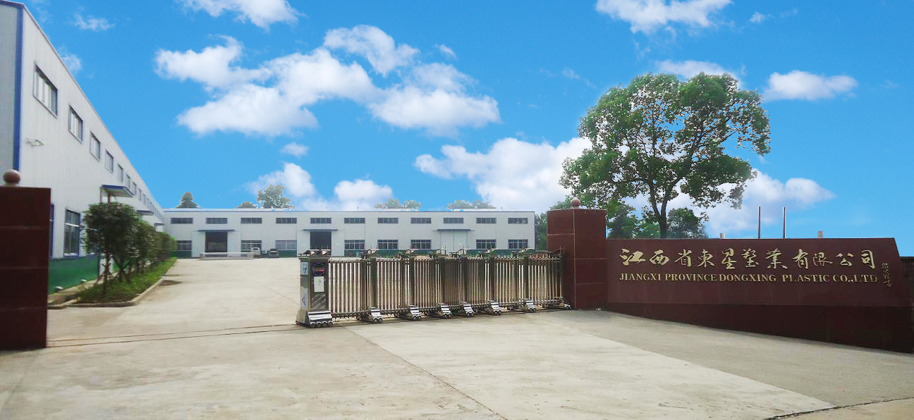 江西东星塑业有限公司官网,河南省西平东星塑业