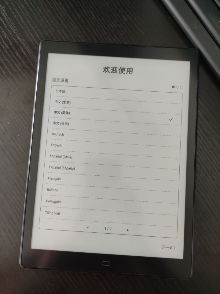 电子书有没有必要购买,为什么要买电子书阅读器