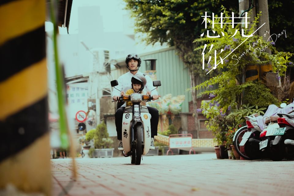 想见你到底讲了一个什么故事,想见你讲了个什么故事