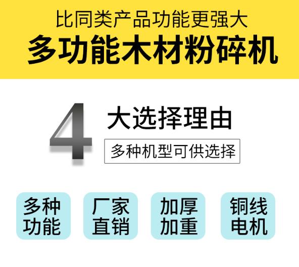 互赢食用菌装袋机,内蒙古食用菌菇木粉碎机哪家好