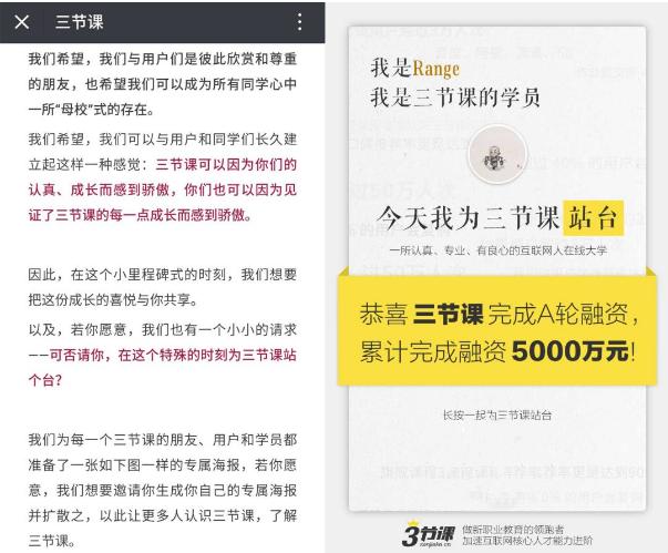 三节课、运营研究社的高质量社群，都离不开这10个要素