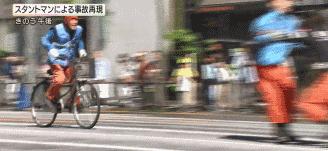 场安全教育课,“吓”醒无数父母