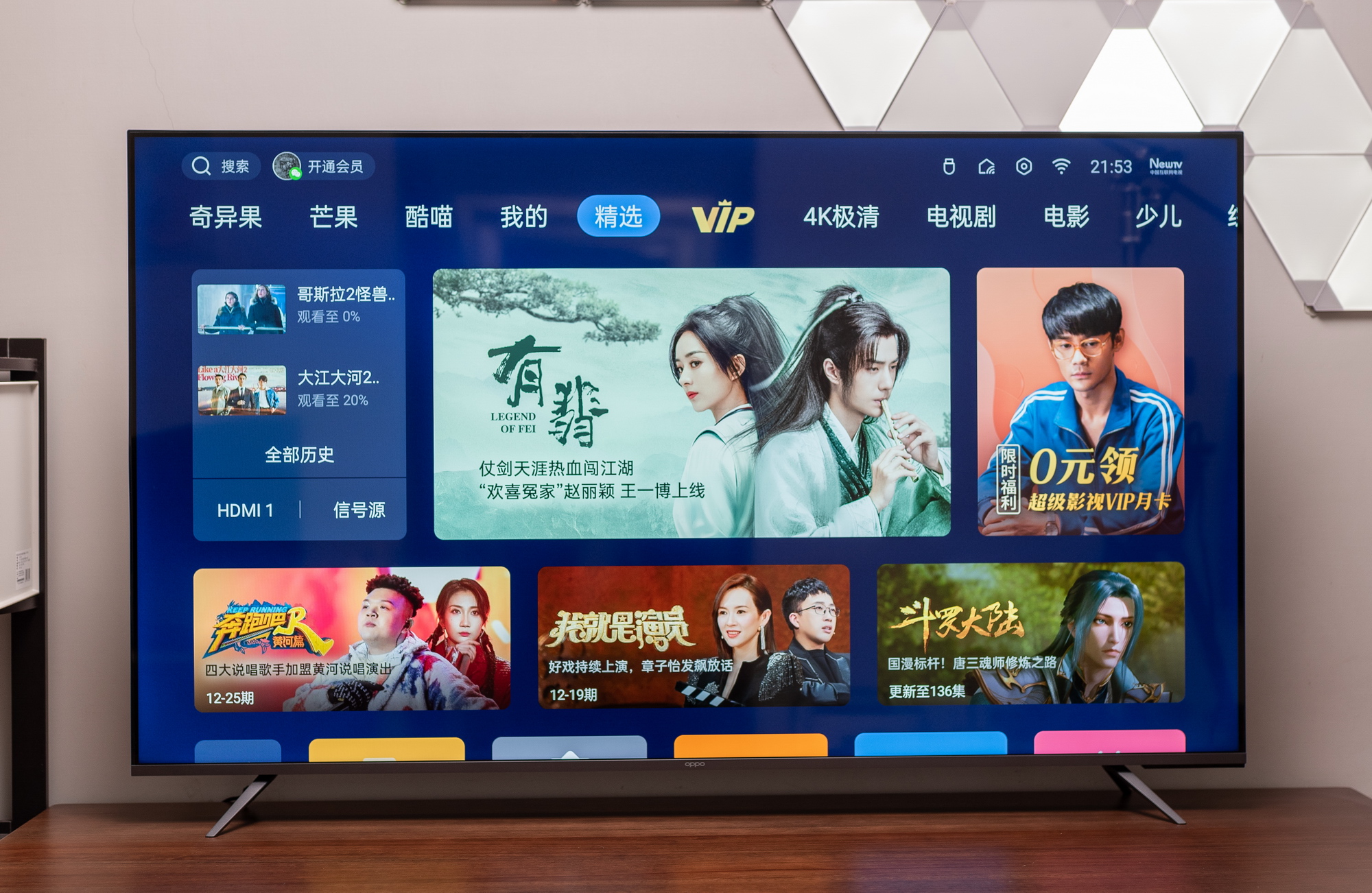 oppo智能电视r1使用说明,oppo智能电视r1怎么安装