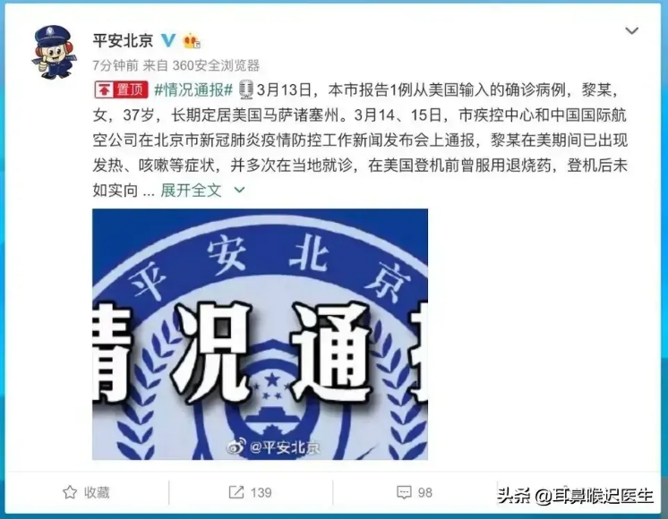 70万元的天价药,70万天价药国外只要200多