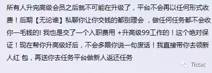 网上兼职打字录入员被骗了怎么办,文字录入员软件兼职靠谱吗