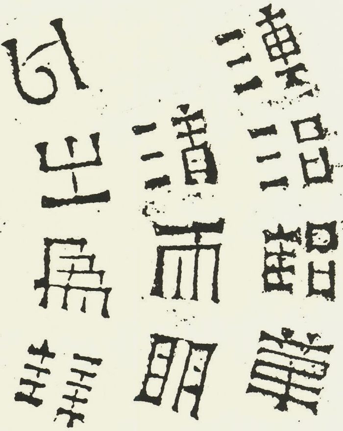 有趣的汉字魔方,汉字学习魔方