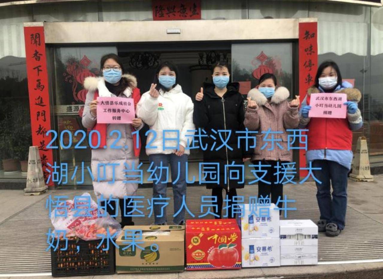 武汉小叮当幼儿园,武汉市东西湖区小叮当幼儿园